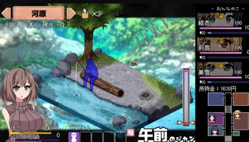 夏日狂想曲