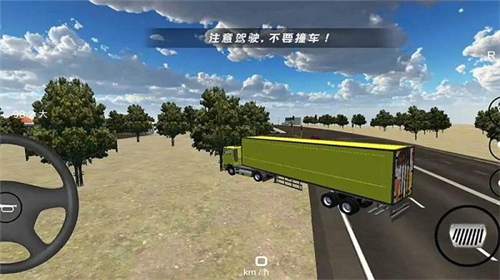 重型拖车司机3D