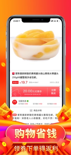 仓鼠优选