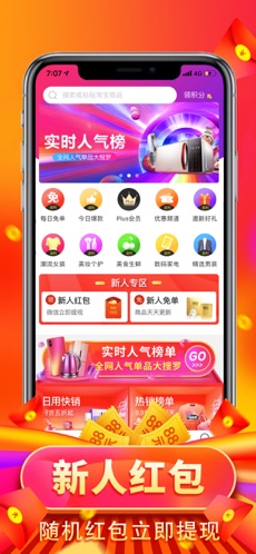 仓鼠优选