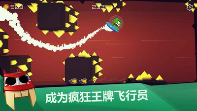 狂暴王牌