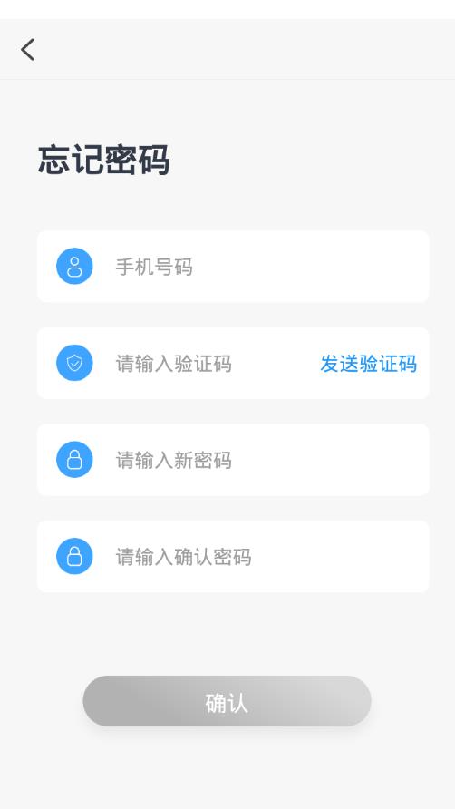 摩捷外勤