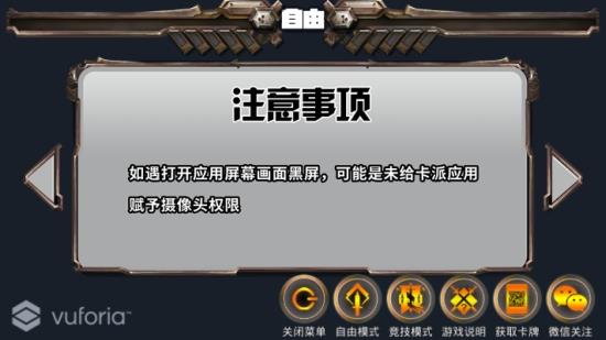 AR卡派