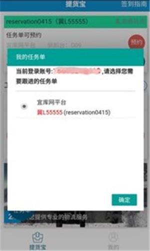 宜库网