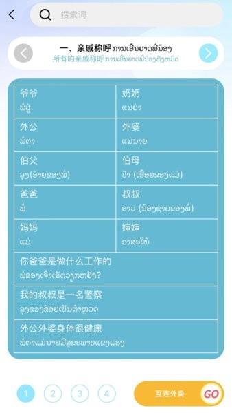 亿掌沃