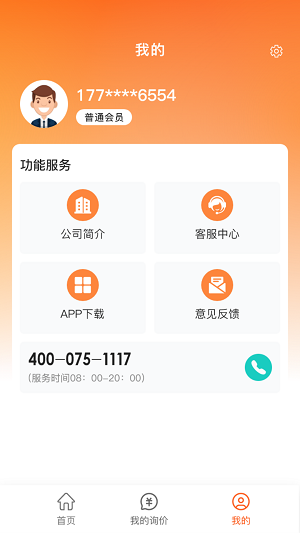 慧拉车