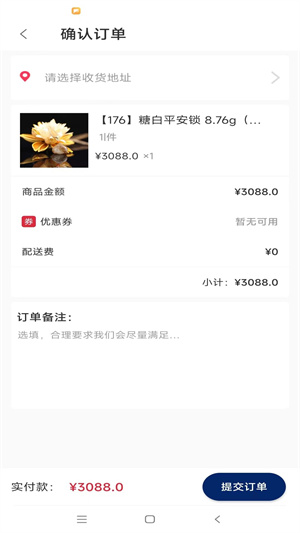 玉见商城