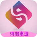 海淘惠选商城