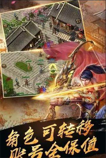 狂暴大陆神宠
