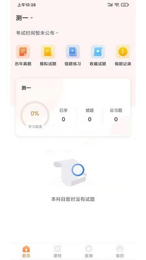 猫头鹰学员中心