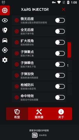 群星通用框架笑脸