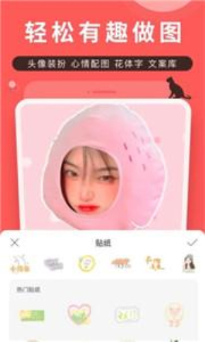 堆糖头像