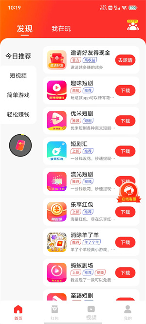 尚玩助手