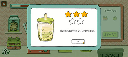 露露的家花园最新版