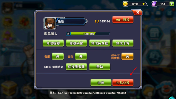 决斗之城qq登录版