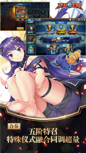 决斗之城qq登录版
