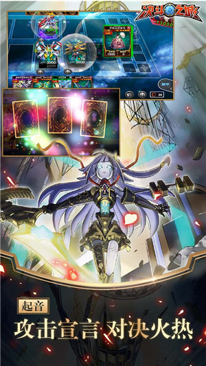 决斗之城qq登录版