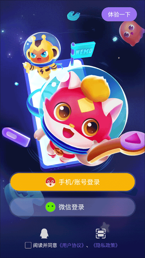 点个猫编程