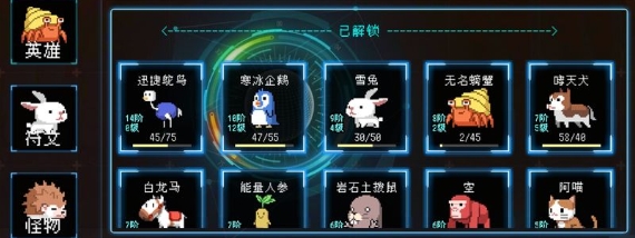 塔塔英雄最新版