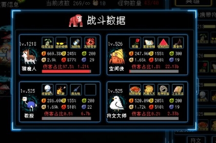 塔塔英雄最新版