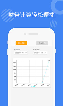 爱思远程助手