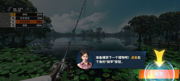 欢乐钓鱼大师金币版