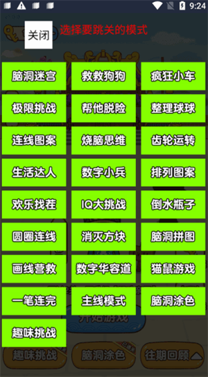 救救狗狗蜜蜂