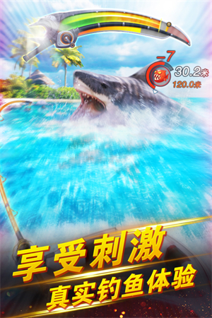 世界钓鱼之旅免费版