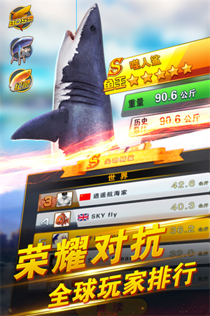 世界钓鱼之旅免费版