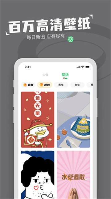 对鸭表情包制作免费版