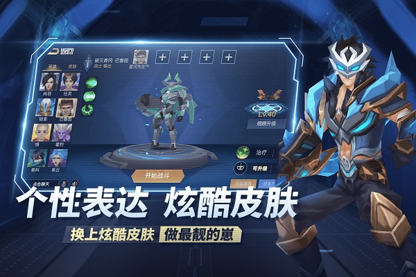 王者别嚣张内置菜单