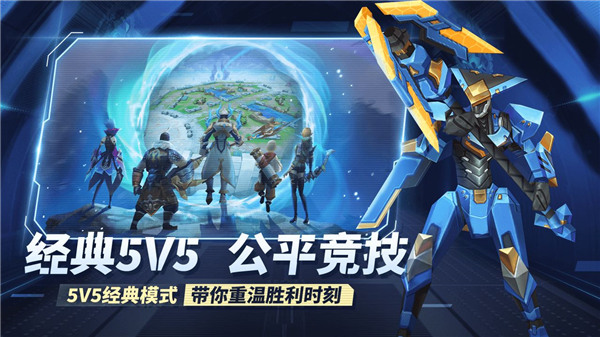 王者别嚣张内置菜单