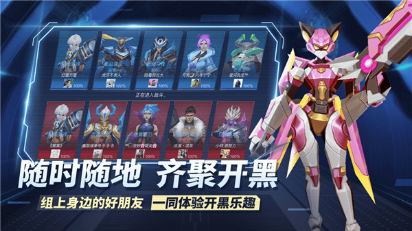 王者别嚣张内置菜单