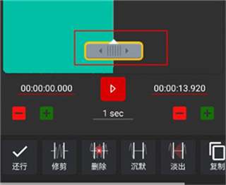 audiolab免费