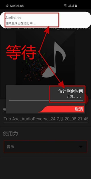 audiolab免费