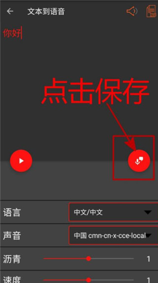 audiolab免费