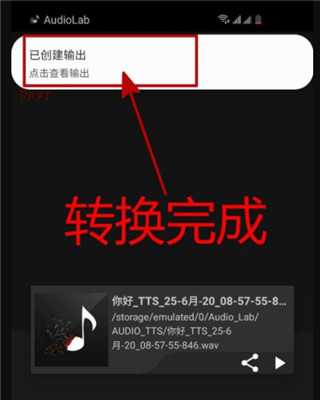 audiolab免费