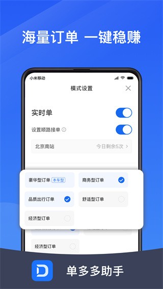 Cubox安卓版