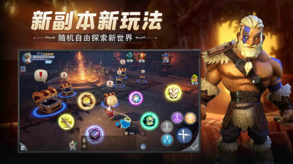 冒险之地内置菜单版