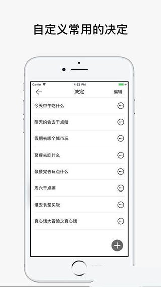 决定喵幸运转盘