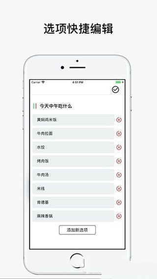 决定喵幸运转盘