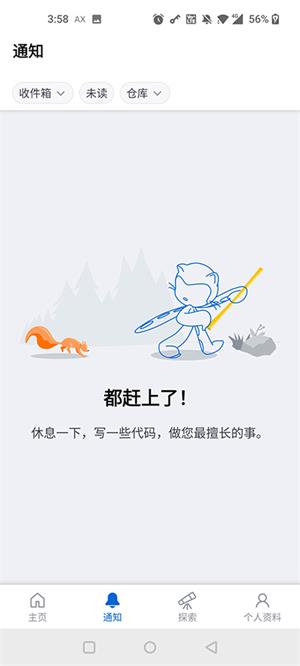 Github中文版