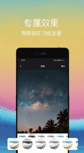 视频转gif