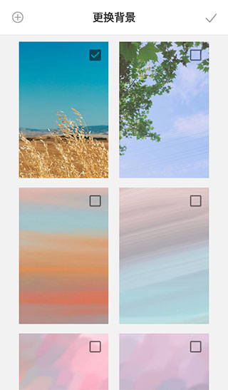 余生app最新版
