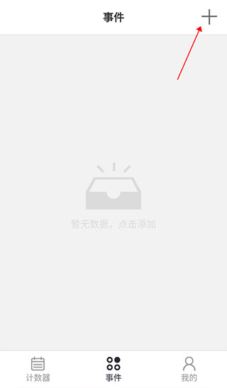 余生app最新版
