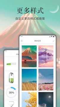 余生app最新版
