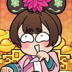 给娘娘请安内置菜单