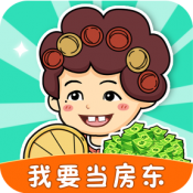 我要当房东免广告