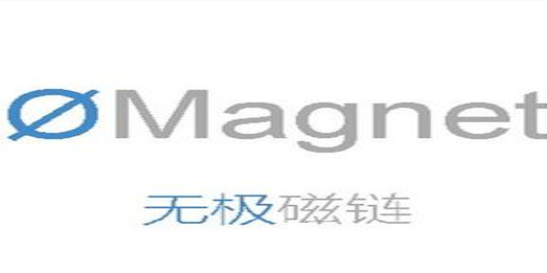无极磁链搜索