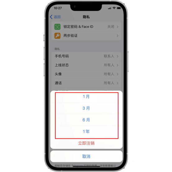 telegram纸飞机怎么直接注销账户
